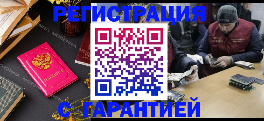 регистрация для дет. сада в Вышнем Волочке