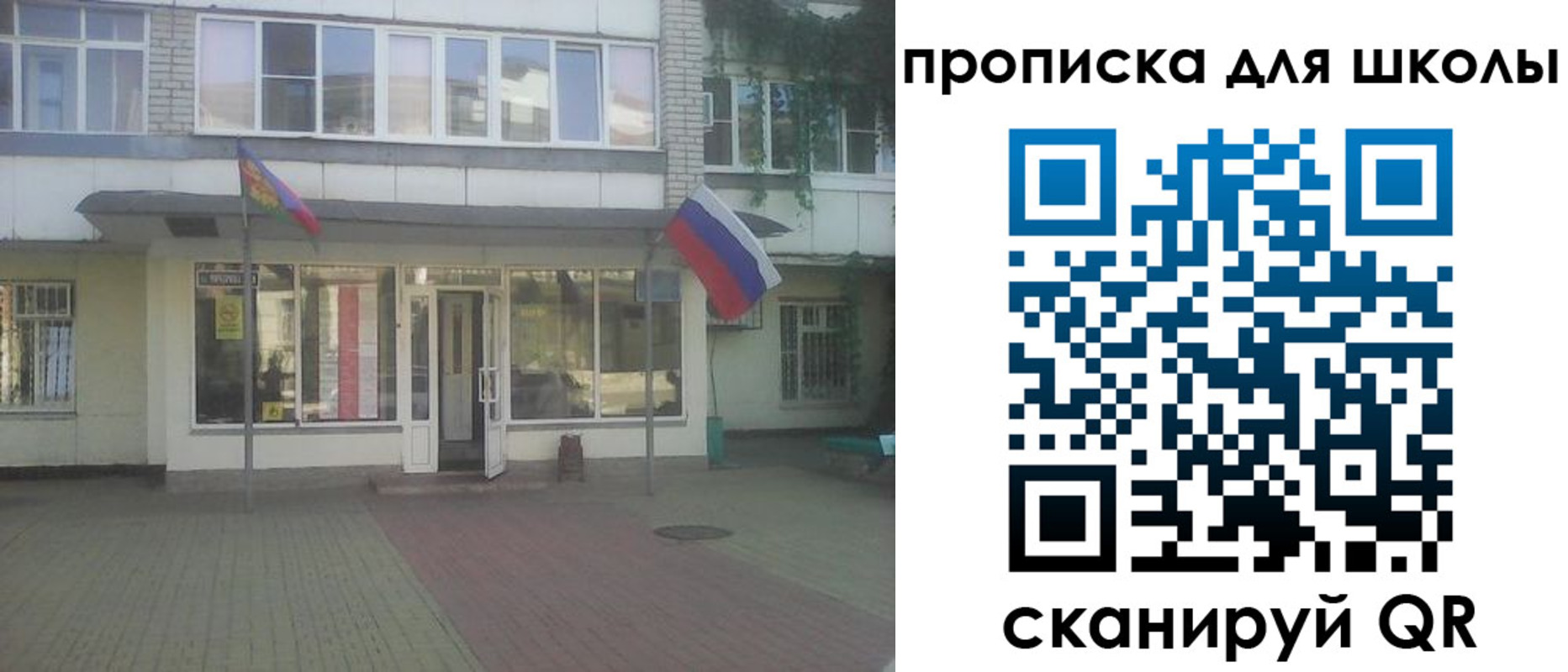 пропишу в квартире в Вышнем Волочке